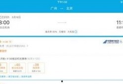 携程改价门撕开ota最狠潜规则,揭秘OTA行业潜规则背后的利益博弈